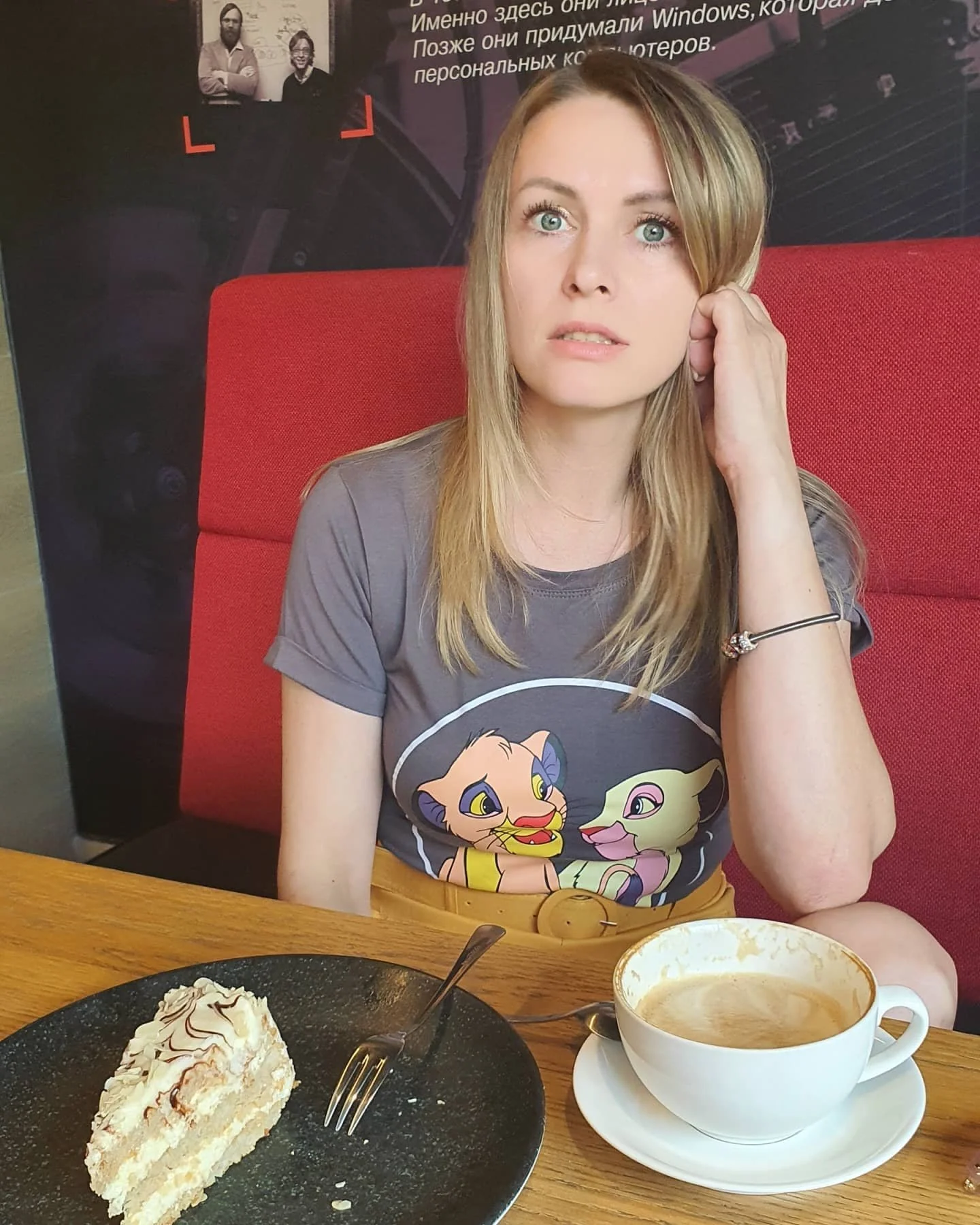 EleNotSoShy image 1